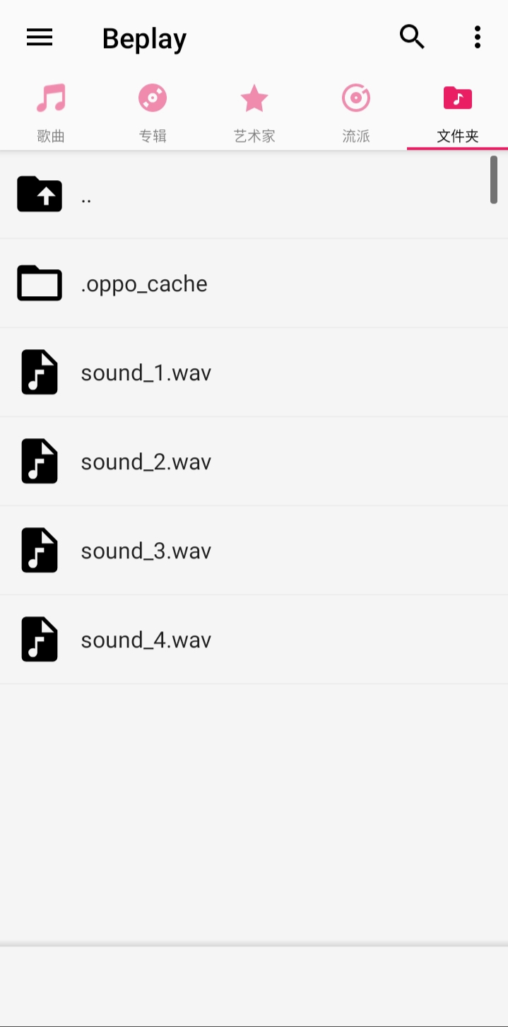 Beplay截图 Beplay截图