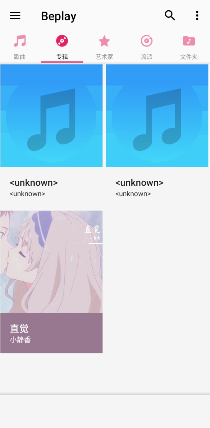 Beplay截图 Beplay截图