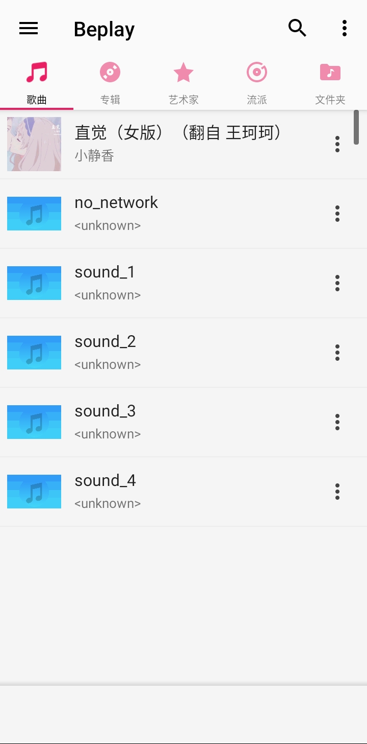 Beplay截图 Beplay截图