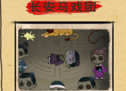 找茬侦探家截图 找茬侦探家截图