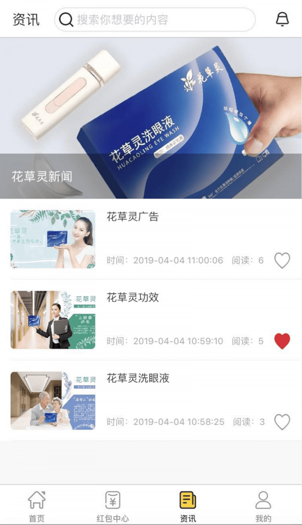 购乐商城截图 购乐商城截图