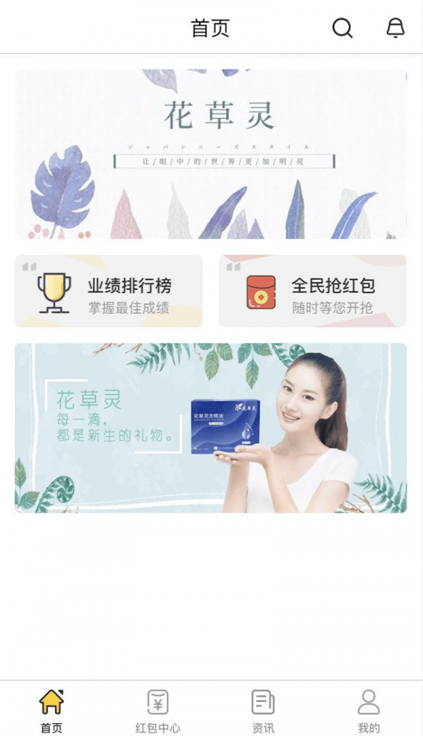 购乐商城截图 购乐商城截图