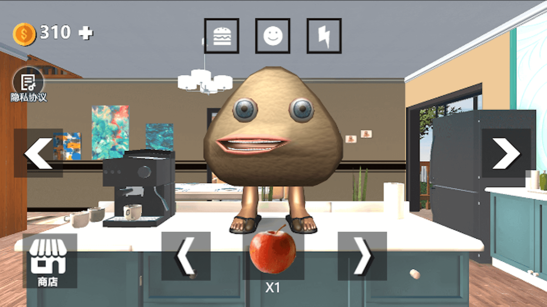 家养宠物模拟器截图 家养宠物模拟器截图