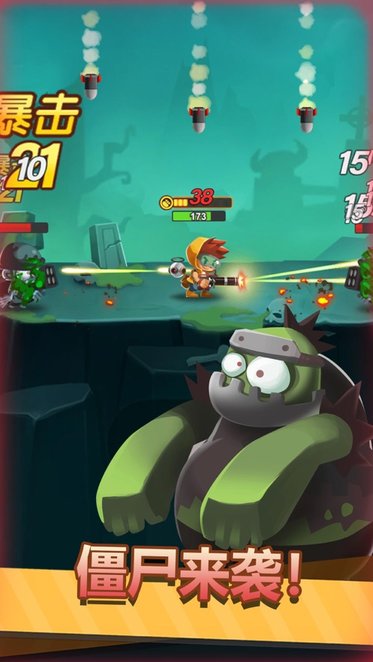 小小枪手截图 小小枪手截图