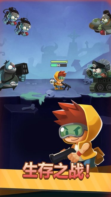 小小枪手截图 小小枪手截图