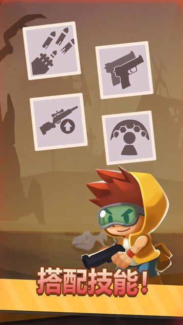 小小枪手截图 小小枪手截图