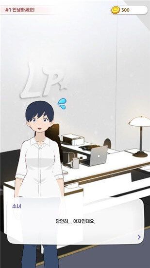 偶像咖啡馆截图 偶像咖啡馆截图