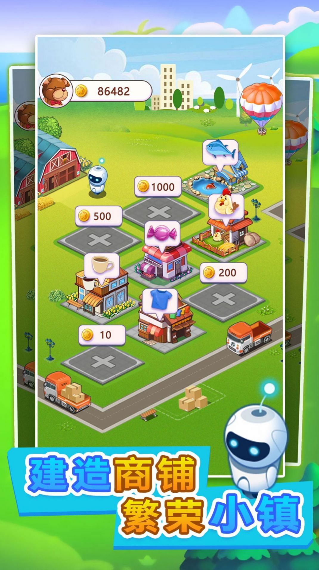 迷你城镇模拟截图 迷你城镇模拟截图