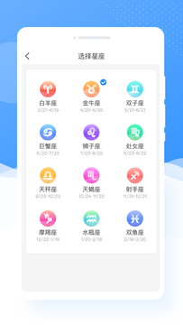 甜图相机截图 甜图相机截图