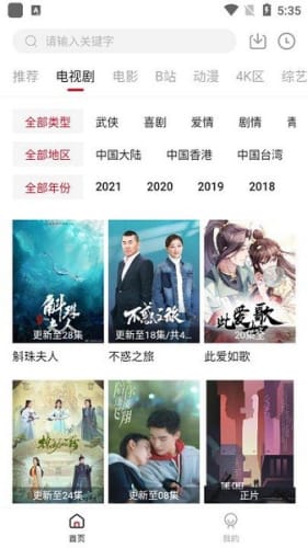 Air视频截图 Air视频截图