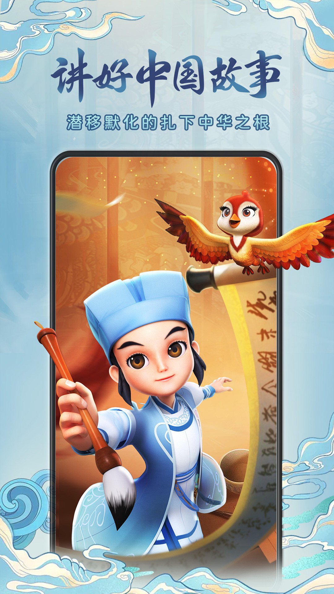 功夫动漫剧场截图 功夫动漫剧场截图