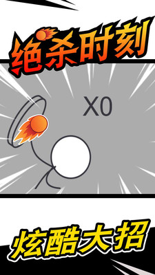 乒乓球高手截图 乒乓球高手截图