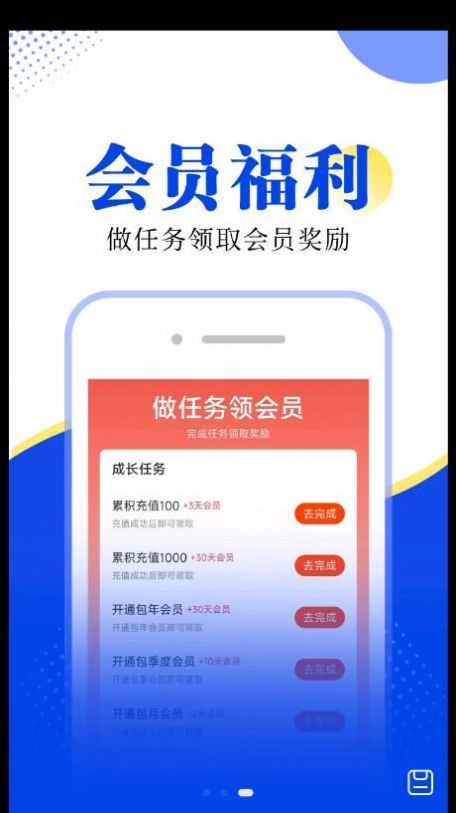 翻天鼠小说截图 翻天鼠小说截图