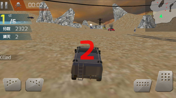 碰碰车生死赛截图 碰碰车生死赛截图