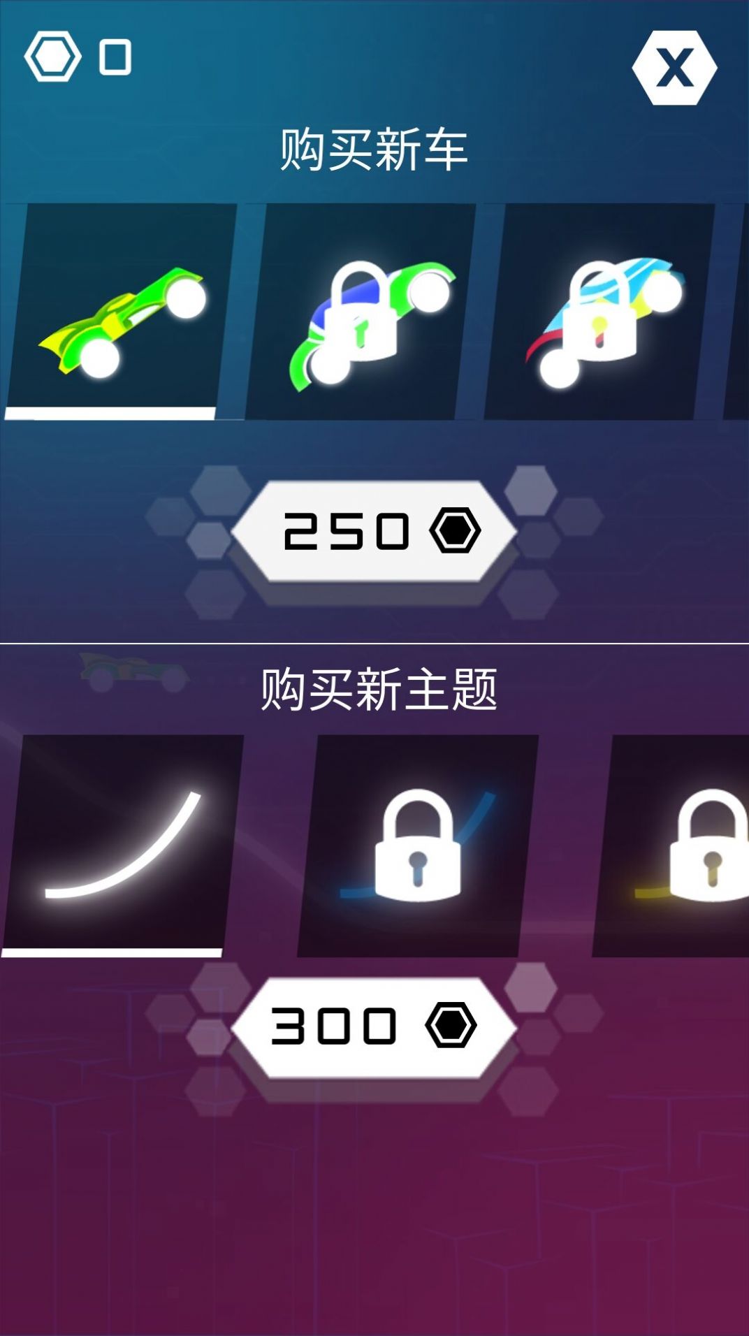 炮炮战车截图 炮炮战车截图