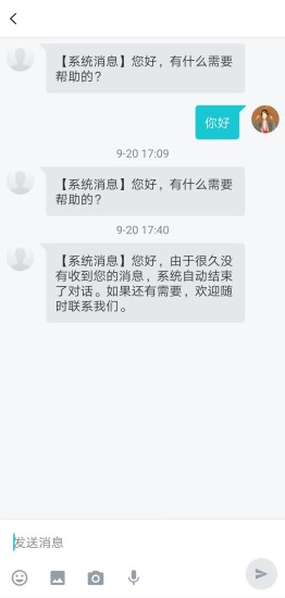 随便省截图 随便省截图