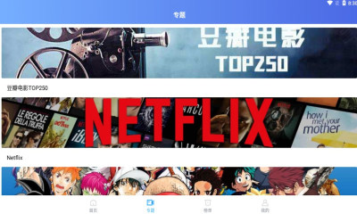 徕米TV截图 徕米TV截图