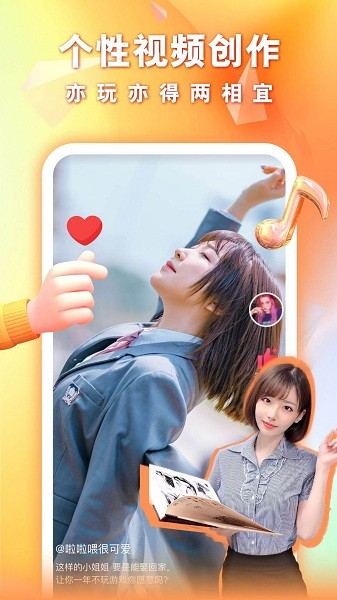 丑鱼小视频赚钱版截图 丑鱼小视频赚钱版截图