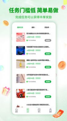 淘趣购截图 淘趣购截图