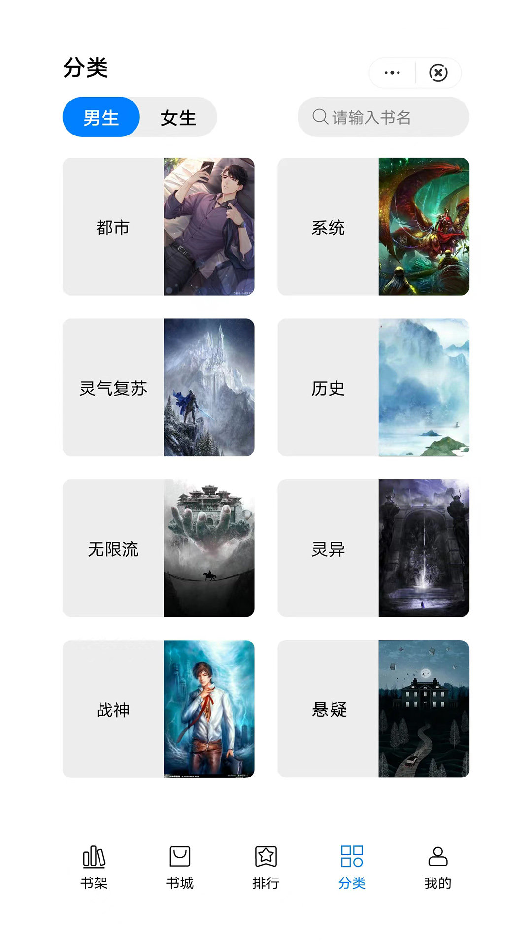 惟阅免费小说截图 惟阅免费小说截图