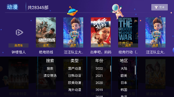 云汇TV截图 云汇TV截图