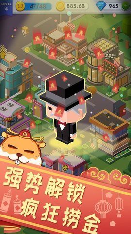 放置合并工人截图