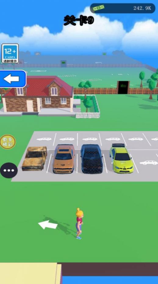 飙车大挑战截图 飙车大挑战截图