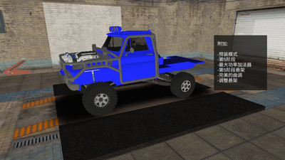 急速越野赛车截图 急速越野赛车截图