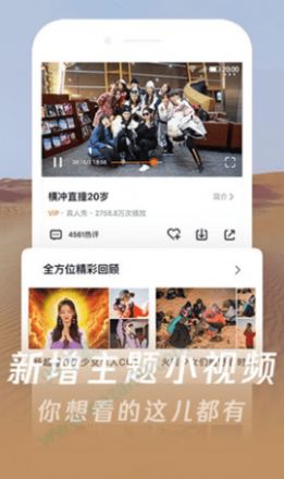 大恩影视手机版截图 大恩影视手机版截图