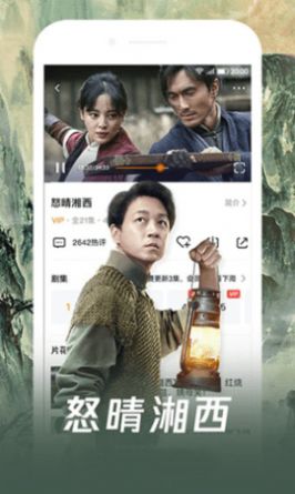 大恩影视手机版截图 大恩影视手机版截图