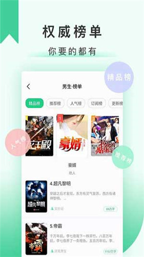 寂寞书屋截图 寂寞书屋截图