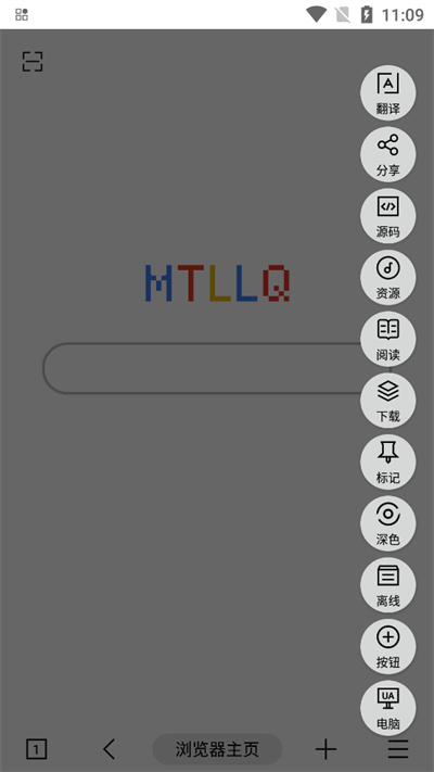 MT浏览器截图 MT浏览器截图