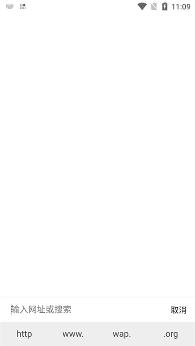 MT浏览器去广告版截图