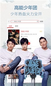 鲁甲影院截图 鲁甲影院截图