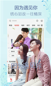 鲁甲影院截图 鲁甲影院截图