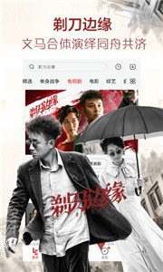 鲁甲影院截图 鲁甲影院截图