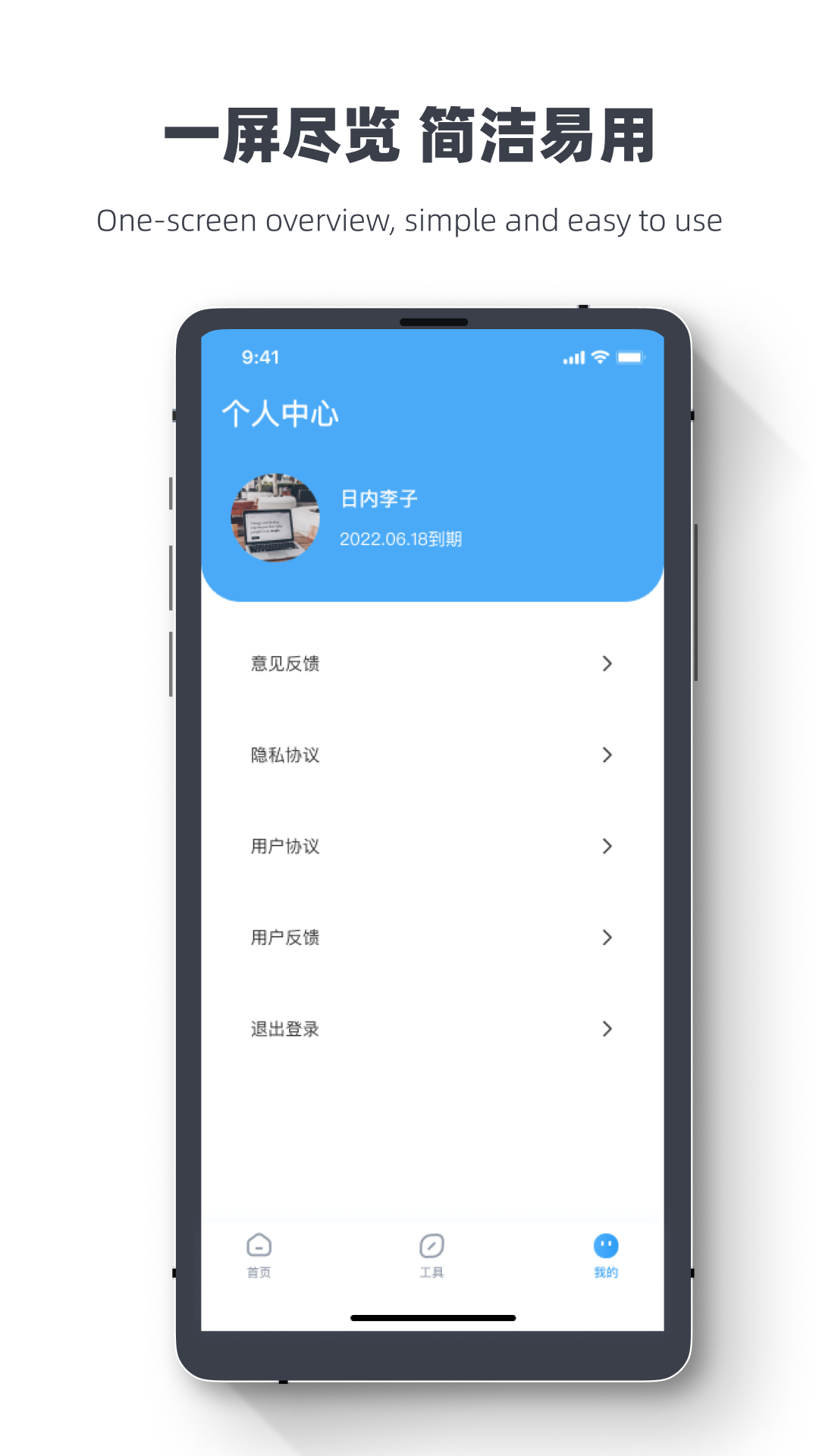 手机相册数据恢复大师截图 手机相册数据恢复大师截图