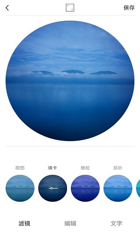 Aillis相机截图 Aillis相机截图