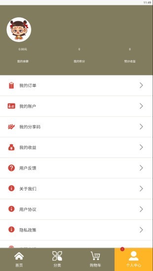 千吉盈淘截图 千吉盈淘截图