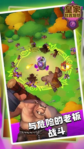 星星消灭术截图 星星消灭术截图