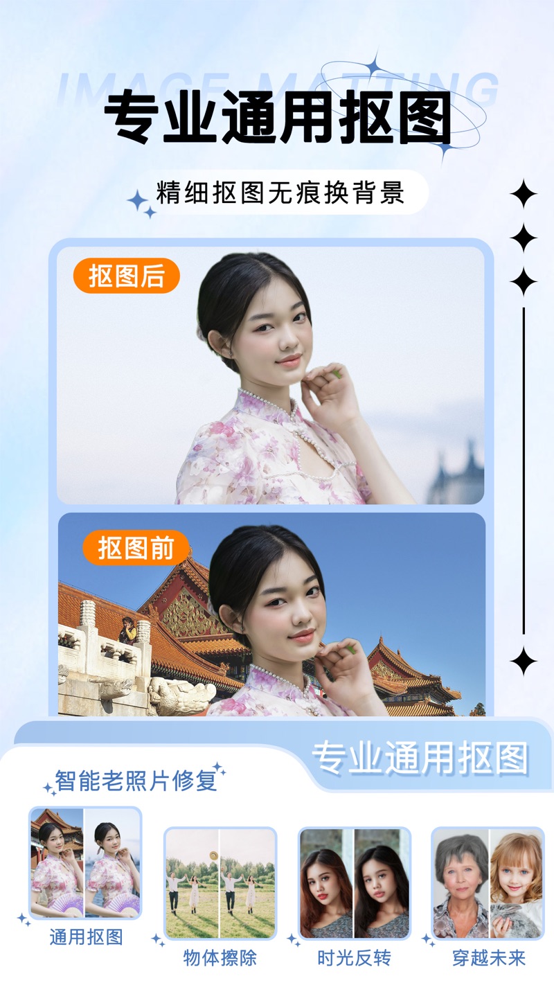 奇幻相机截图 奇幻相机截图