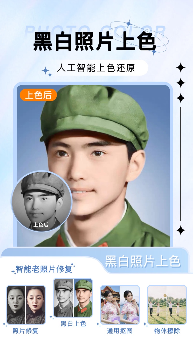 奇幻相机截图 奇幻相机截图