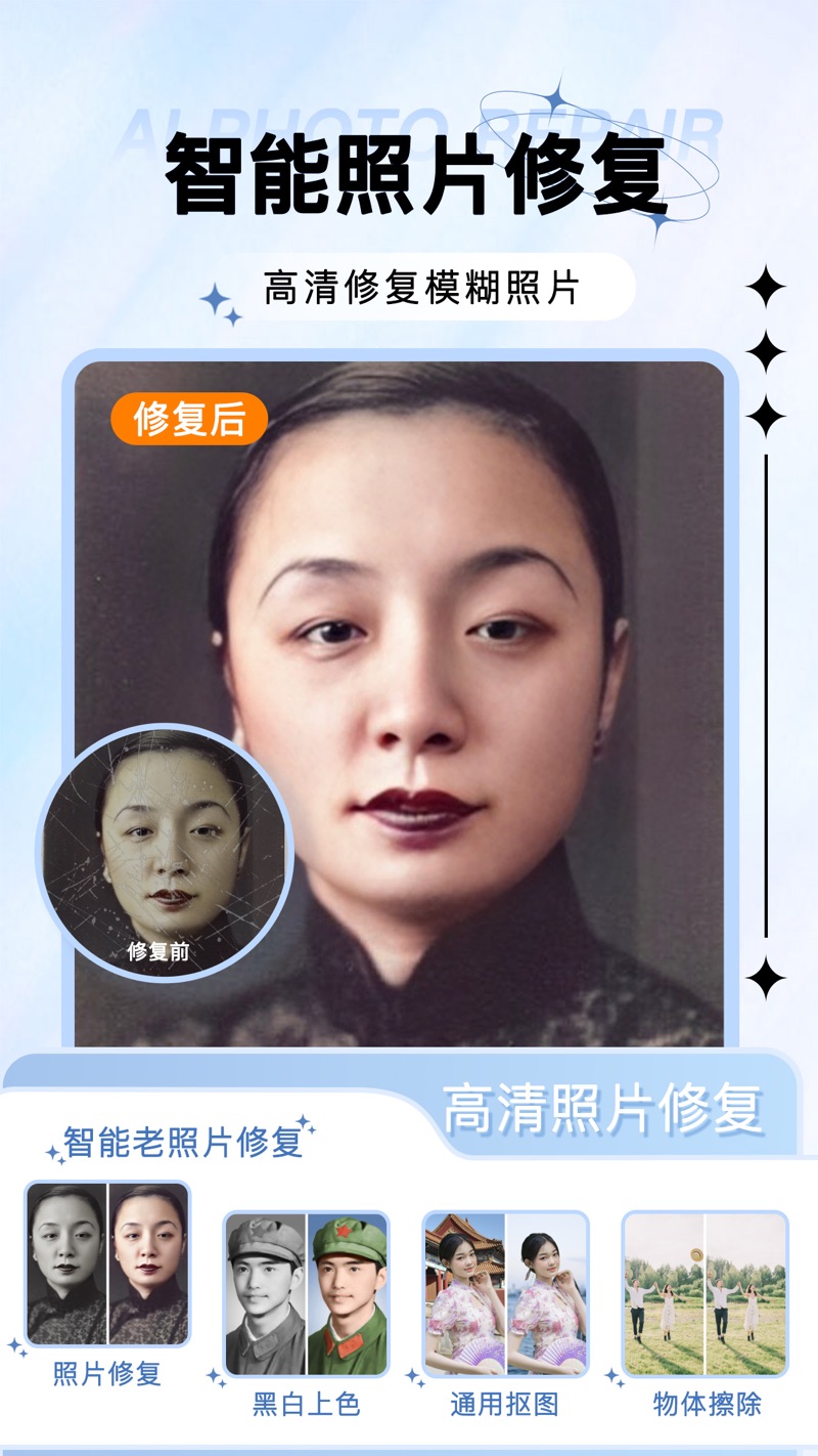 奇幻相机截图 奇幻相机截图