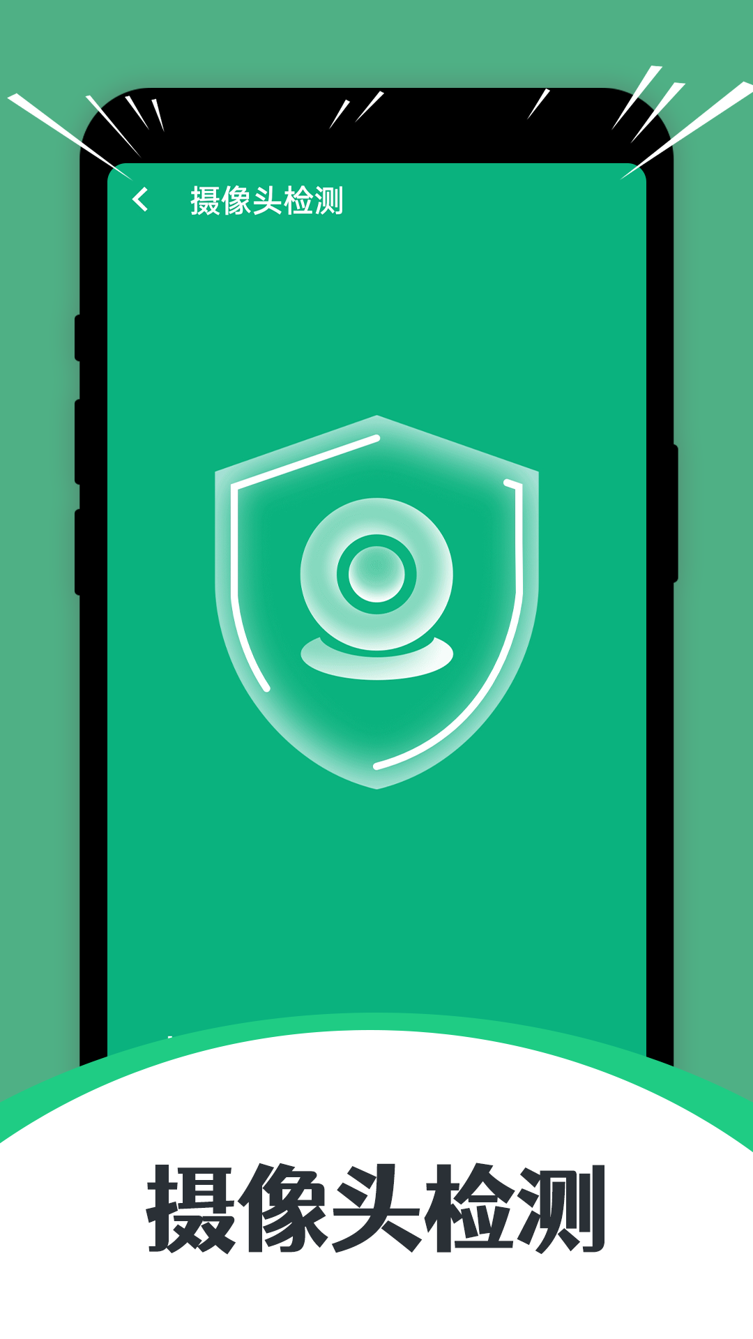 智能清理达人截图 智能清理达人截图