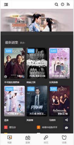 造诣影视截图 造诣影视截图