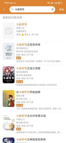 小说快搜旧版截图 小说快搜旧版截图