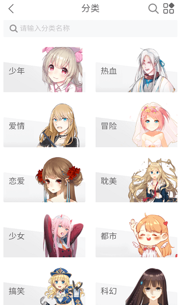 vomic漫画无广告下拉版截图 vomic漫画无广告下拉版截图