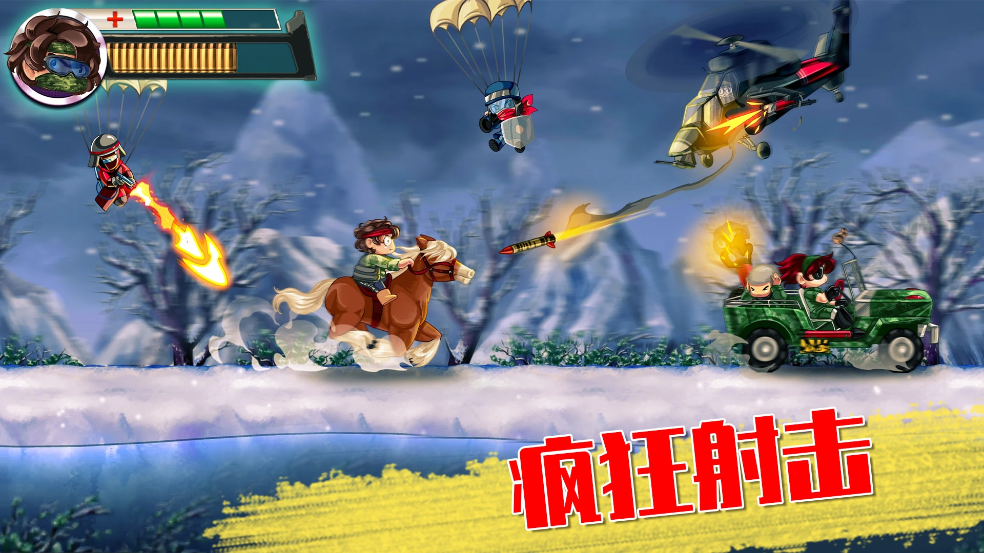 疯狂射击挑战截图 疯狂射击挑战截图