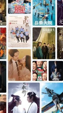 二度影视截图 二度影视截图