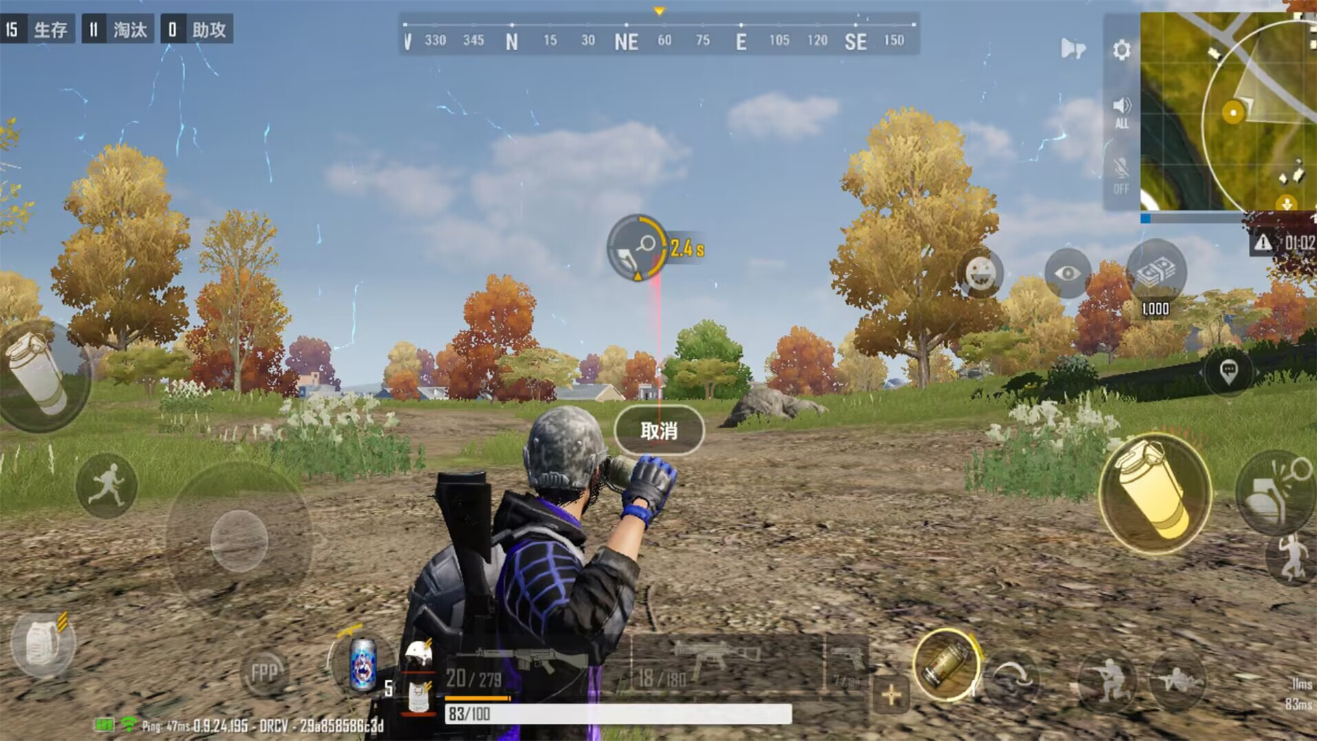 战地射击连队截图 战地射击连队截图